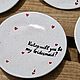 Тарелка Will you be my bridesmaid Ты будешь моей подружкой невесты. Тарелки. Тарелки Кружки с надписями Керамика (dashalepit). Ярмарка Мастеров.  Фото №5