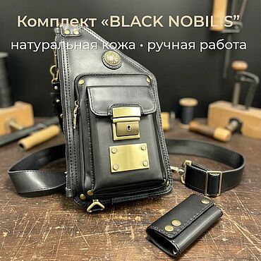 Сумки ручной работы. Ярмарка Мастеров - ручная работа Комплект «BLACK NOBILIS” Сумка слинг Ключница. Handmade.