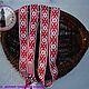 The Orepei belt is white and red. Belts and ribbons. LEJLIKA - poyasa i ochelya dlya vsej semi. My Livemaster. Фото №4