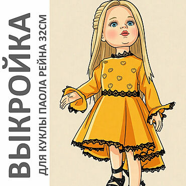 Выкройки ручной работы. Ярмарка Мастеров - ручная работа 301518_SUVOROVA_Выкройка платья для Паола Рейна 32см. Handmade.