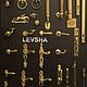Заказать  Защелка форточная ЛЕВША ЗФ-111 www.l. латунная фурнитура ЛЕВША LEVSHA.VIP. Ярмарка Мастеров. . Элементы экстерьера Фото №3