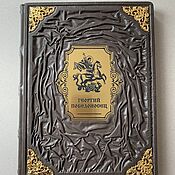 Сувениры и подарки handmade. Livemaster - original item George the Victorious | Gubareva, Turtsova (gift leather book). Handmade.