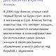 Винтаж: Серьги  ALEXIS BITTAR США. Серьги винтажные. ANTIQUE THINGS    (НАТАЛЬЯ). Ярмарка Мастеров.  Фото №6