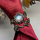 Wedding set made of silver with a moonstone 'Iola', Rings, Moscow,  Фото №1