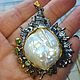 Large pendant 'foam-Born' with a Baroque pearl, Pendants, Voronezh,  Фото №1