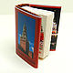 Order Miniature books about Moscow, Red Square, Arbat. minibooks (miniknigi). Livemaster. . Magnets Фото №3
