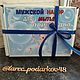 Мужской набор для мытья причандал, Прикольные подарки, Лебедянь,  Фото №1