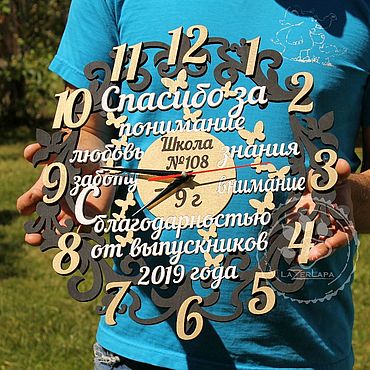 Для дома и интерьера ручной работы. Ярмарка Мастеров - ручная работа Часы учителю воспитателю педагогу на выпускной подарок в школу детсад. Handmade.