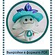 Аранара Арарикан: Выкройки в формате PDF. Выкройки. FairyFeltArt. Книжки и игрушки. Интернет-магазин Ярмарка Мастеров.  Фото №2