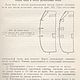 Восстановление и перелицовка одежды 1956 год. Схемы для шитья. EcoLife_23. Ярмарка Мастеров.  Фото №5