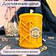 Свеча рунограмма "Достижение цели", Ритуальная свеча, Анапа,  Фото №1