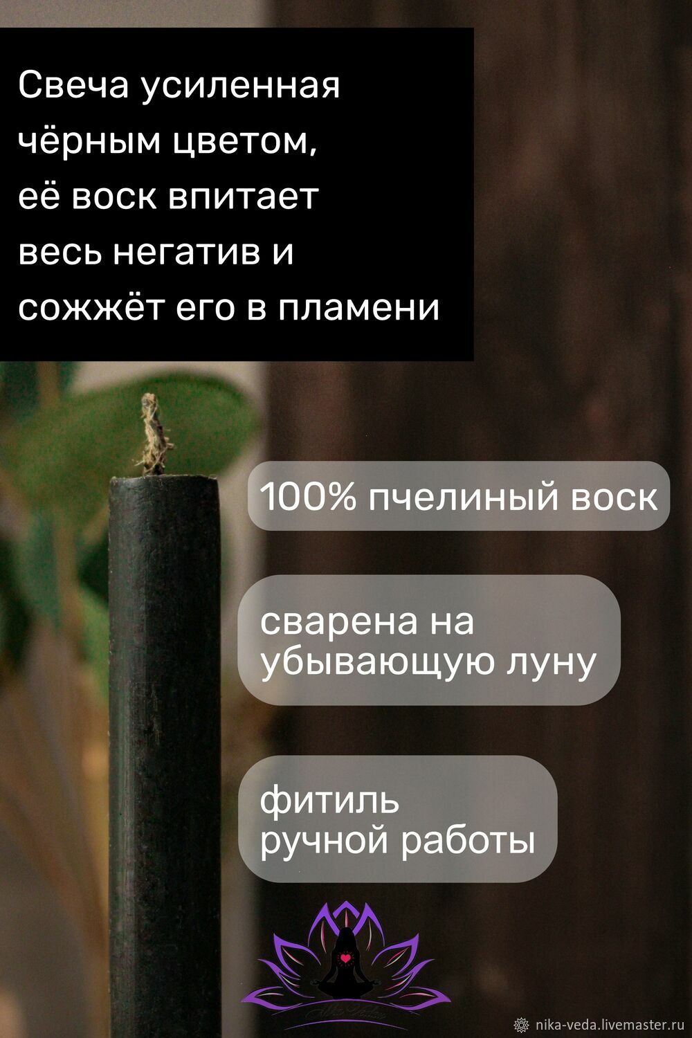 Набор для очищения пространства (1) в интернет-магазине Ярмарка Мастеров по  цене 2799 ₽ – RHZJYBY | Свеча-активатор, Прокопьевск - доставка по России