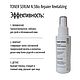 Тонер-сыворотка N.5 Антивозрастной Bio Repaier Revitalizing. Тоники. НЕ КРЕМА А КРЕМЫ. Ярмарка Мастеров.  Фото №4