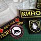 Шеврон Служба розыскного собаководства Search dogs Патч для собаки. Адресники. Бобровый папа (tenek). Ярмарка Мастеров.  Фото №6