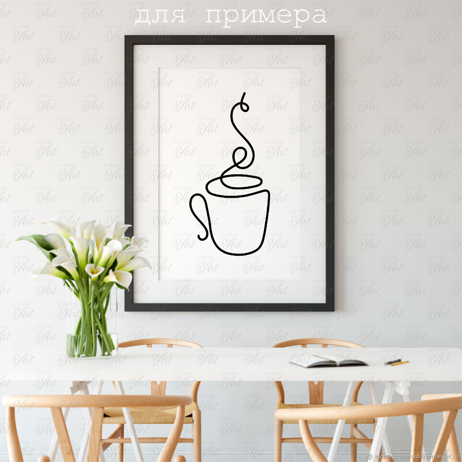 Чашка кофе, чашка чая, минимализм в интернет-магазине на Ярмарке Мастеров |  Иллюстрации и рисунки, Омск - доставка по России. Товар продан.