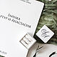 Коробочка для колец и Папка для свидетельства о браке. Обложка для свидетельства о браке. Мария (Mari_ov_scrap). Интернет-магазин Ярмарка Мастеров.  Фото №2