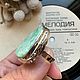 Кольцо с жадеитом. Кольца. gemstone. Ярмарка Мастеров.  Фото №5