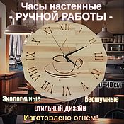 Настенные часы ручной работы. "Цой жив" 40*40*2 см