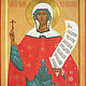 Икона святая мученица Параскева, Иконы, Электросталь,  Фото №1