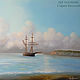 Морской пейзаж в нежных тонах картина Странник 2, Картины, Санкт-Петербург,  Фото №1