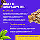 Заказать Кофе арабика с грибами мейтаке в дрип-пакетах. Rappesita. Ярмарка Мастеров. . Наборы чая и кофе Фото №3