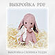 Выкройка Слоника Тедди PDF. Выкройки. YourTeddy. Ярмарка Мастеров.  Фото №4