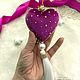 Сердце подарочное «Малиновый валет». Подарки на 14 февраля. Марина-Подари́на.Счастье в Коробочке. Ярмарка Мастеров.  Фото №6
