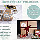 Пижама из натурального тенселя: кроп-топ и шортики | Молочный. Пижамы. For Happy You. Ярмарка Мастеров.  Фото №6