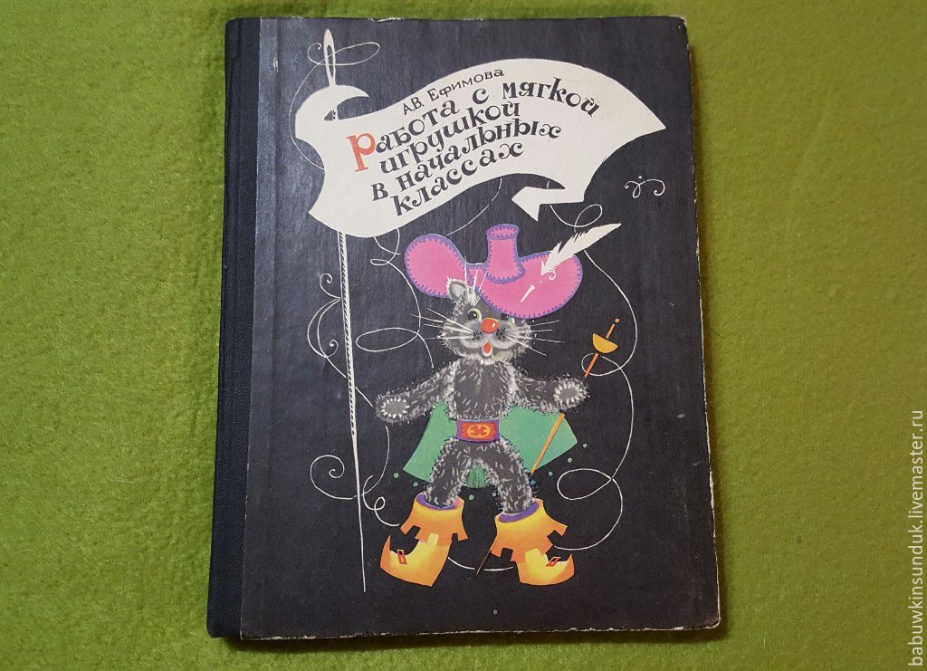 Купить Книги 1978 Года