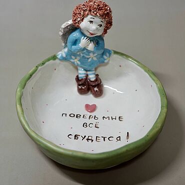Посуда ручной работы. Ярмарка Мастеров - ручная работа Ангел добра. Handmade.