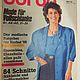 Burda special Plus для полных 1986 3, Выкройки для шитья, Ростов-на-Дону,  Фото №1