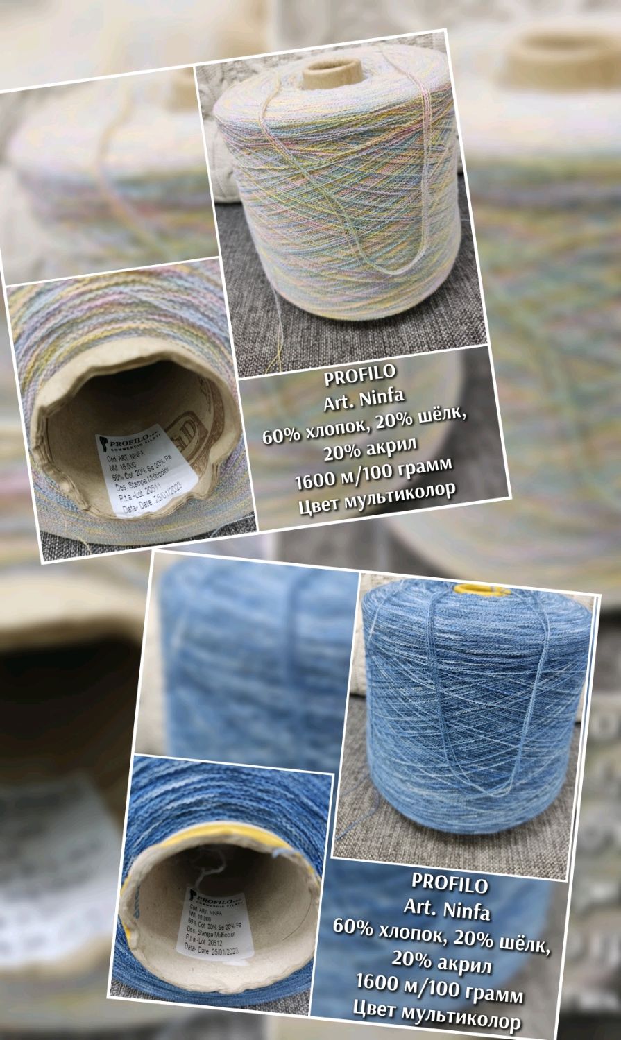 Арт.Ninfa 60% хлопок, 20% шелк, 20% па в интернет-магазине на Ярмарке ...