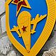 Эмблема Воздушно Десантных Войск СССР, Декор, Заринск,  Фото №1