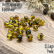 Материалы для творчества handmade. Livemaster - original item Beads ball 9mm made of natural lemon amber with inclusions. Handmade.