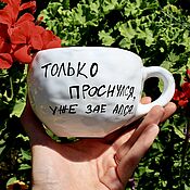 Yolk Coffee Mug Ceramic mug to order