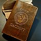  Обложка на паспорт из кожи СССР, Обложка на паспорт, Астрахань,  Фото №1