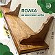 Полки деревянные, из массива дуба, цвет "палисандр". Полки. Лесная Сказка. Интернет-магазин Ярмарка Мастеров.  Фото №2