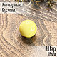 Beads ball 18mm made of natural Baltic amber light honey, Beads1, Kaliningrad,  Фото №1