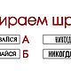 Заказать Парные брелки столбик ваша гравировка подарок годовщина свадьбы. GetName - именные подарки (Катя). Ярмарка Мастеров. . Подарки Фото №3