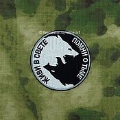 VDPO badge on the shield (blue felt)
