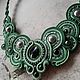 Сутажный комплект Шартрез. Комплекты украшений. luxurysoutache. Интернет-магазин Ярмарка Мастеров.  Фото №2