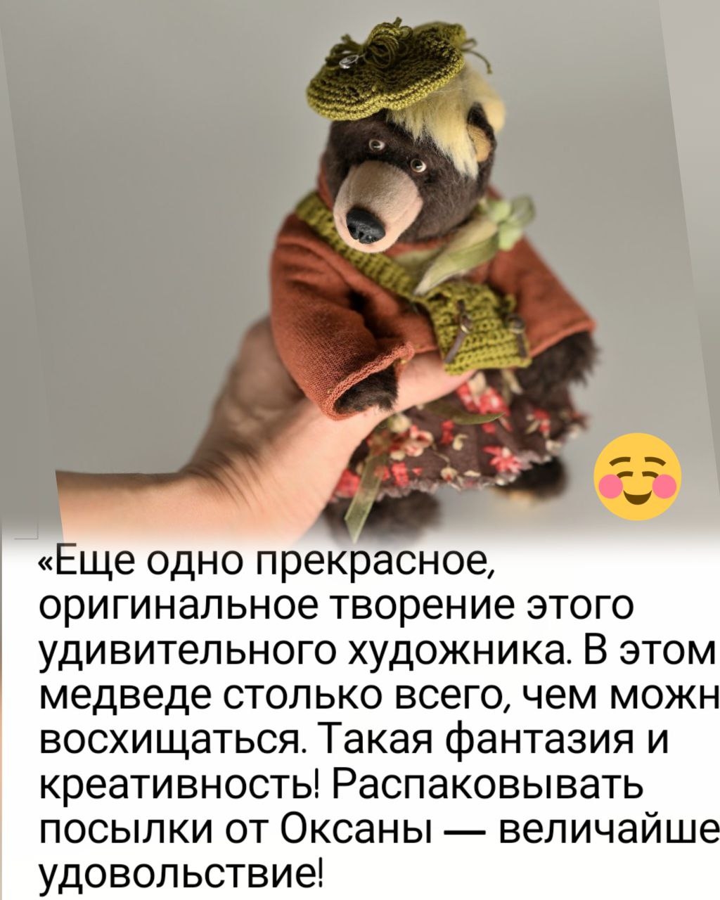Мой профиль