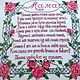 Размер 35*33 см.