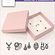 Набор из 12 шт коробок крышка-дно, р-р внутри 100x100x40. Подарочная упаковка. Подарочные коробки и упаковка. Ярмарка Мастеров.  Фото №8