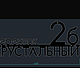 Табличка 60см ''Neli" (металл 4мм). Элементы экстерьера. KuusArt (часы, декор, таблички). Ярмарка Мастеров.  Фото №8