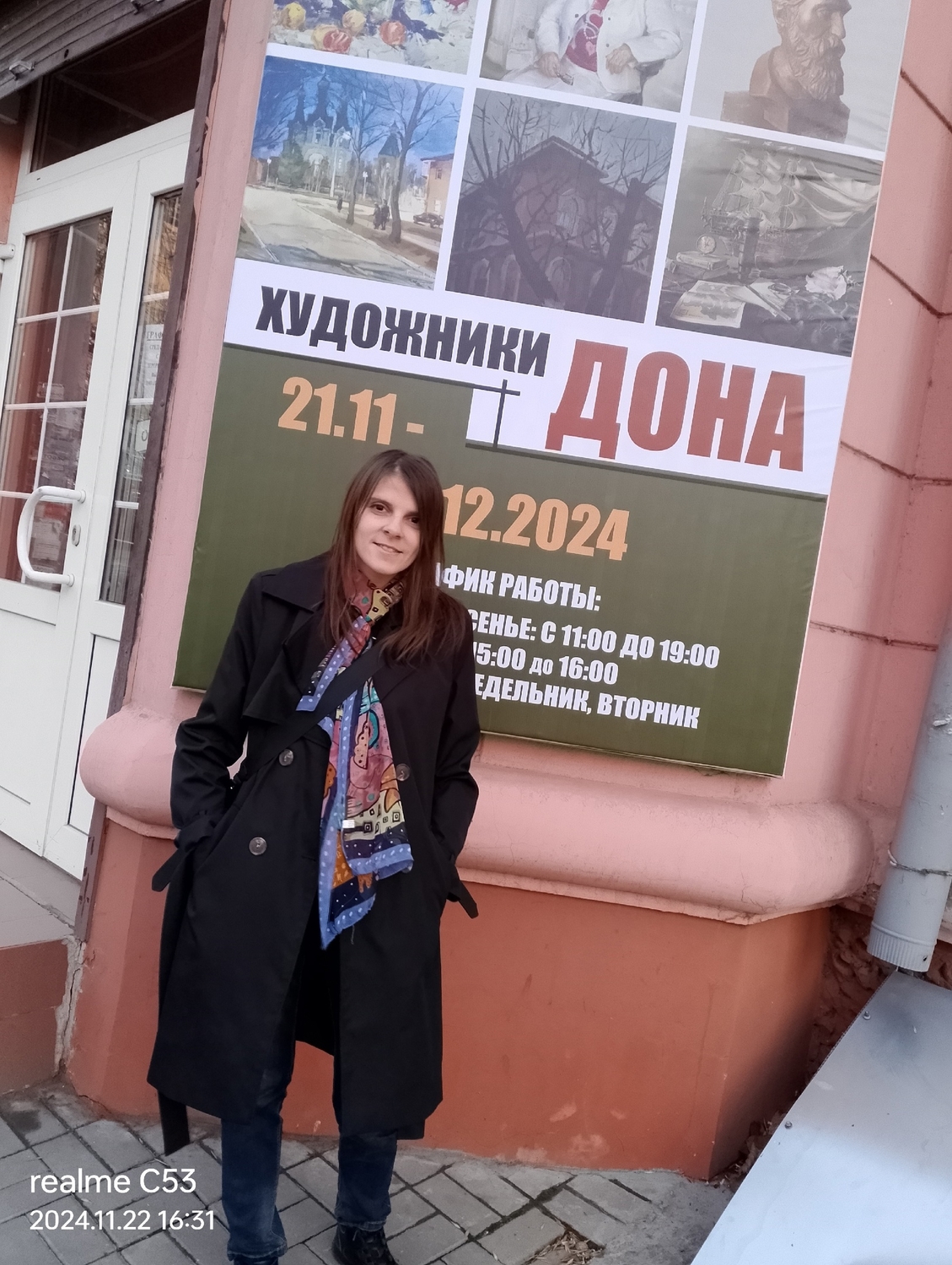 Мой профиль