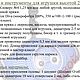 МК "Роботёнок Петя". Крючок (описание вязания). Схемы для вязания. Светлана Перцева Per4ik. Интернет-магазин Ярмарка Мастеров.  Фото №2