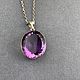 Кулон с аметистом 57,9 ct идеальной чистоты, Кулон, Уфа,  Фото №1