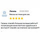 Прикольная маска для сна на глаза. Прикольные подарки. Galka-toys. Ярмарка Мастеров.  Фото №7