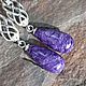 Длинные висячие серьги с чароитом в серебре. Серьги классические. JewelryStudioGem. Интернет-магазин Ярмарка Мастеров.  Фото №2